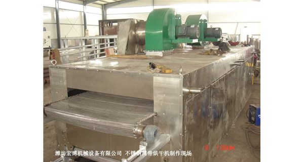 宏博企业输送带式烘干机业务取得新突破