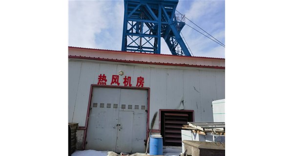 矿井电加热供暖设备的产品介绍