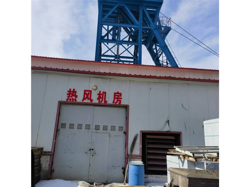 矿用防爆热风机组