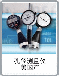 快測孔徑規