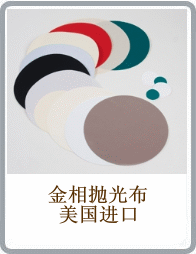 EXTEC ? Alphagam? Cloth多用途拋光布