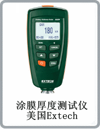 CG204型涂層測厚儀