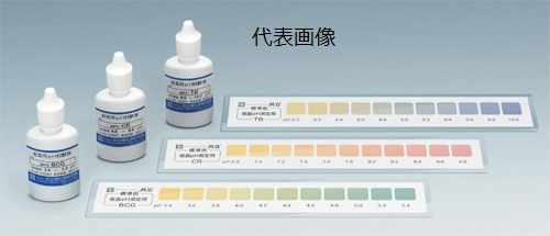 MPC系列紙面用pH測定組.jpg MPC系列紙面用pH測定組.jpg